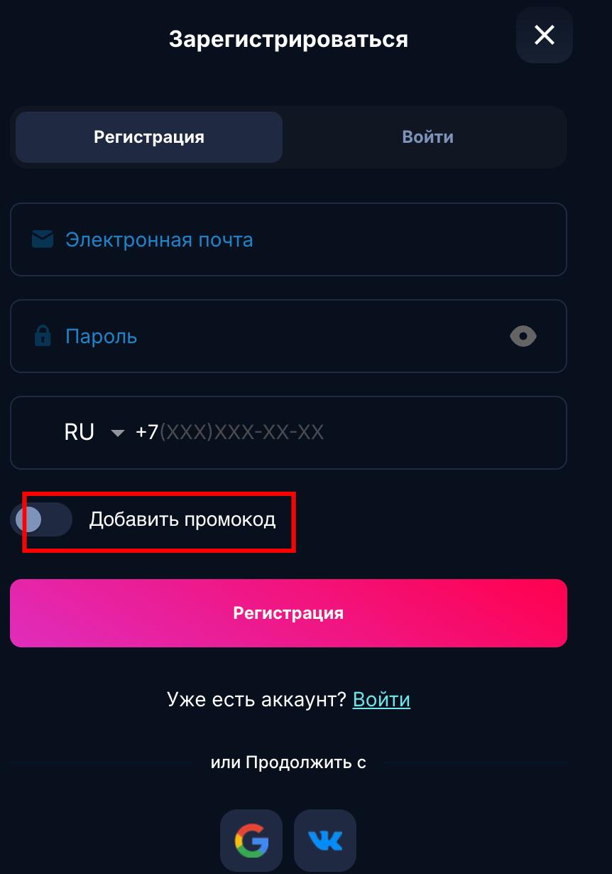 Регистрацию в Атом казино (Atom casino) Атом казино (Atom casino)
